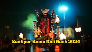 Santipur Bama Kali Nach 2024  Tamalvlogs [upl. by Presber]