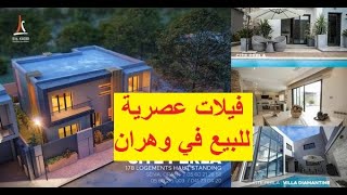 فيلات للبيع في وهران  Villa avec ou sans piscine a Oran [upl. by Allain6]