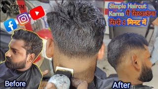 Simple Haircut Karne Ka Aasan Tarika  Step By Step  Tutorial Video Full Details 2024 [upl. by Tehcac]