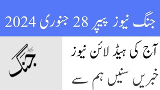 Jang News Paper 28 January 2024 Jang Lahore Newspaper Urdu [upl. by Jahdai916]