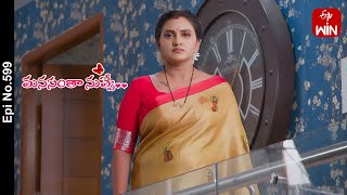 Manasantha Nuvve  18th December 2023  Full Episode No 599  ETV Telugu [upl. by Merras]