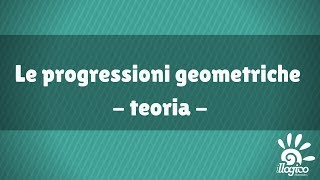 Le progressioni geometriche  teoria [upl. by Oinoitna381]