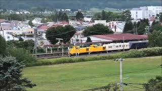 ザ・ロイヤルエクスプレス北海道 石勝線串内信号場 [upl. by Buskirk]