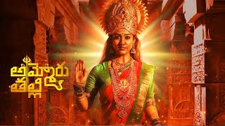 Nayanthara RJ Balaji Ajay Ghosh Yogi Babu Telugu FULL HD Fantasy Drama Movie  Jordaar Movies [upl. by Spanjian]