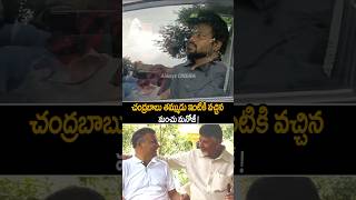 manchumanoj Visuals At chandrababu Brother House nararohit naralokesh shorts ytshorts [upl. by Etiuqal]