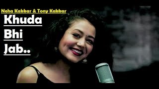 Khuda Bhi Jab  Tony Kakkar amp Neha Kakkar  TSeries Acoustics  Lyrics Video Song [upl. by Eibmab]