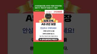 국내유일KC인증 브리핏 가정용 천국의계단 운동기구 계단오르기운동기구 스텝퍼 [upl. by Ahdar]