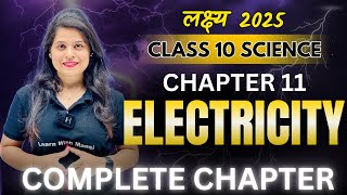 Electricity  Chapter 11  Complete Chapter  quotलक्ष्यquot 2025 [upl. by Wahkuna]