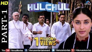 Hulchul  Part 1 Akshaye KhannaParesh Rawal amp Kareena Kapoor  Best Bollywood Movie Scenes [upl. by Nelrah]