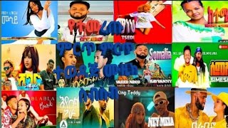 NewEthiopiaOfficial2024Musicተወጅነትንያተረፉየተመረጡተሙዚክስብስብ  NewMixMusic [upl. by Adihsaar43]