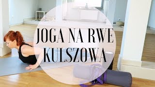 Joga dla kręgosłupa  ulga przy rwie kulszowej ★ ✩ ✩ ✩ ✩ [upl. by Leur]