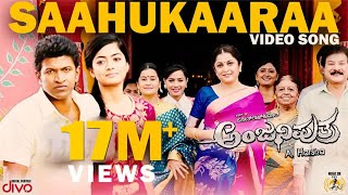 Anjaniputhraa  Saahukaaraa Video Song  Puneeth Rajkumar Rashmika Mandanna  A Harsha [upl. by Nivlad220]