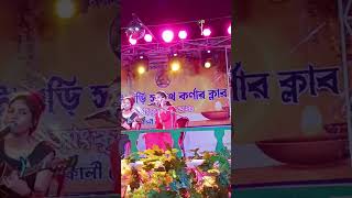 ভেটাগুড়ি সাউথ কর্নারের ক্লাব program kalipuja2024 [upl. by Anayaran]