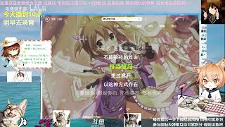 【Hanser】好想愛這個世界啊 cover [upl. by Nananne]