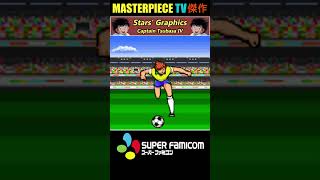 SNES All Stars Graphics ⭐️  Captain Tsubasa IV ᴴᴰ [upl. by Rita]