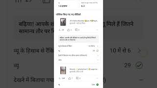 😂😆😂😆 kharbo me 😂😂😂subscriber wala channel 😆😆 [upl. by Soinotna]