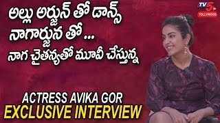 Actress Avika Gor Exclusive Interview 10th Class Diaries Movie Nagarjuna  Allu ArjunTV5Tollywood [upl. by Nnairek]