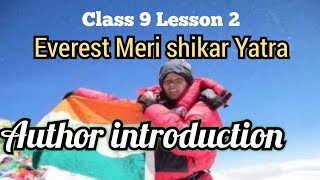 Class 9 Hindi Lesson 2  Everest Meri Shikar Yatra  Author intro  Tamil Explanation [upl. by Nahttam]