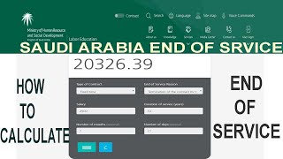 HOW TO CALCULATE END OF SERVICE FOR THE FINALE EXIT SAUDI ARABIA [upl. by Giglio453]