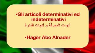 Gli articoli determinativi ed indeterminativi ✅🔥ادوات النكرة والمعرفة في اللغة الايطالية [upl. by Enajaras]