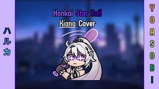 Honkai Impact​ 3rd  Kiana「ハルカ」 YOASOBI  Ai Cover [upl. by Aerua375]