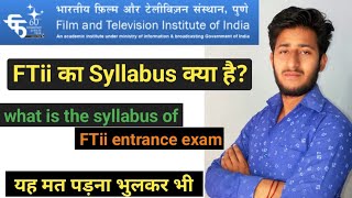 what is the Syllabus of ftii entrance exam  ftii का Syllabus क्या है  PANKAJ MEENA PK [upl. by Alyekahs136]