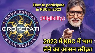 How to Participate in KBC in 2023  Easy Registration Process  KBC [upl. by Catrina]