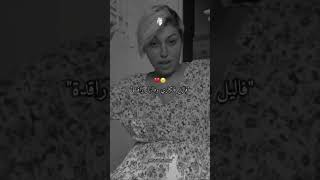 Dadi Look Hawlou Ma9abra Trodli  مشا القلب حنين ينا راحو واالدين [upl. by Deryl]