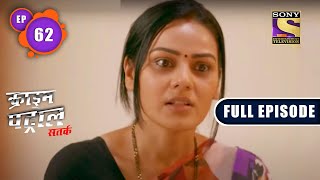 The Chains  Part 2  Crime Patrol Satark Season 2  Full Episode [upl. by Ahsiekahs]