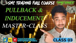 What is Pullback amp Inducement Masterclass ❓ class 03  Forex most important topics Bangla 📈 [upl. by Adnorat633]