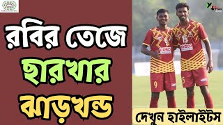 Bengal vs Jharkhand  Goal amp Match Highlights  Santosh Trophy 2024 [upl. by Reedy420]