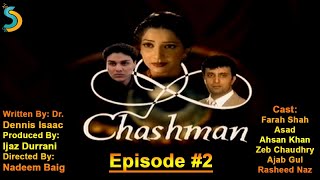 Ijaz Durrani Ft Ajab Gul  Chashman Drama Serial  Episode 2 [upl. by Ayanaj49]