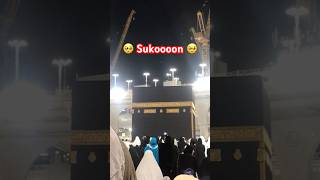 Live Azaan Makkah Khana kaba  Sukoon  Alhamdullilah makkahlive azaan khanakaba [upl. by Ramso]