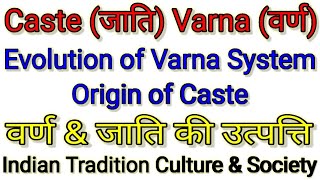 What is CasteVarna How did varna system became casteVarnashrama indian tradition cultureampsociety [upl. by Yeldua888]