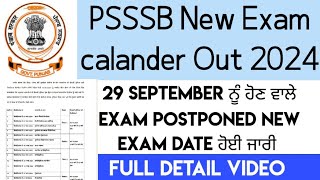 psssb 29 September exam postponed new exam date out  psssb Liberian date entry operator exam date [upl. by Reyaht]