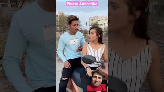 Pyaar Vs dosti shorts funny dosti [upl. by Dukey]