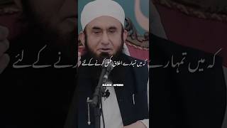 Tariq Jameel emotional bayan heart teach bayan tariq jameel bayan Islamshortd5i [upl. by Otti]