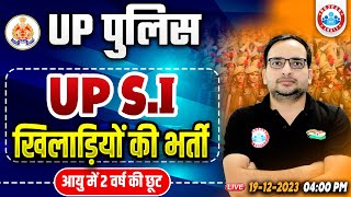 UP Police Sports Quota Bharti 2023  SI Vacancy Age Relaxation Info By Ankit Bhati Sir [upl. by Padraig]