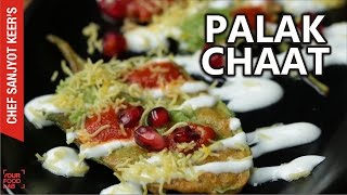 Palak Chaat recipe by Chef Sanjyot Keer [upl. by Vassili]