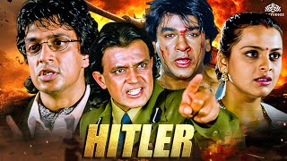 Mithun chakraborty 90s Best Hitler Full HD Movie  Shilpa Shirodkar Kader Khan  Superhit Movies [upl. by Segroeg605]