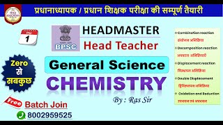 BPSC Headmaster General Science  Basic Chemistry  BPSC Headmaster General Science [upl. by Notyep]