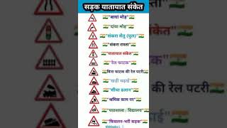 generalknowledge gk india haryana currentaffairs viralshorts like share subscribe trending [upl. by Aarika]