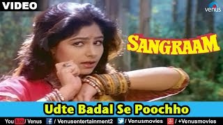 Udte Badal Se Poochho Sangraam [upl. by Antipus]