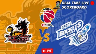 🔴CBA LIVE JIANGSU DRAGONS VS NINGBO ROCKETS CHINESE BASKETBALL ASSOCIATION 03172024 [upl. by Todhunter948]