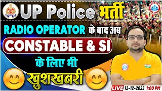 UP Police Bharti Update  UP Police Constable amp SI New Vacancy Info By Ankit Bhati Sir [upl. by Jari]