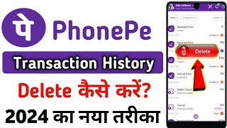 How to delete phonepe transaction history  phonepe history delete  phonepe history new update [upl. by Anaeel]