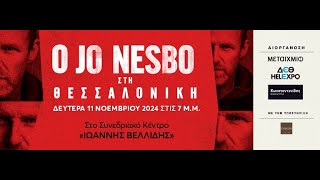 O JO NESBO ΣΤΗΝ ΘΕΣΣΑΛΟΝΙΚΗ [upl. by Odnalref125]