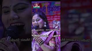 usha yadav ka gana  usha yadav laxmi music studio  usha yadav ka stage show [upl. by Earazed]