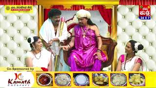 quotಮಿಥ್ಯಾquotನಂದನ ಕುಸಲ್ದ ಮೋಡಿ KAPIKADRENA COMEDY BITTIL  EP3 [upl. by Ollayos]