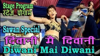 Diwani Mai Diwani [upl. by Ted]